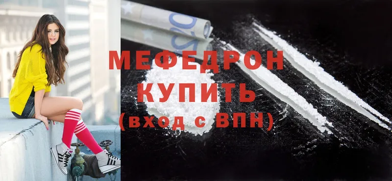 Магазин наркотиков Алушта Cocaine  A PVP  Марихуана  Меф мяу мяу 