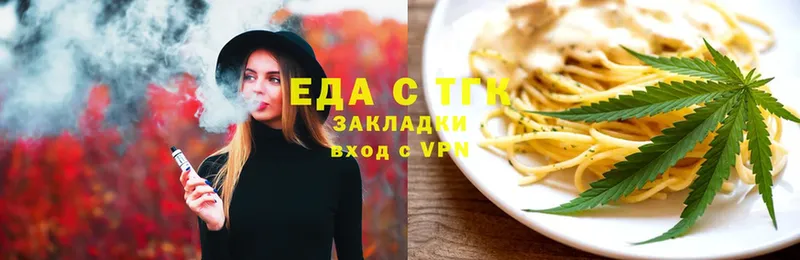 цена   OMG ТОР  Cannafood марихуана  Алушта 