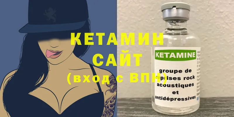 как найти закладки  Алушта  КЕТАМИН ketamine 