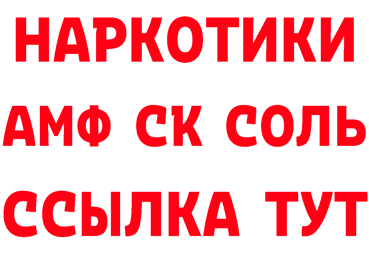 ГАШ 40% ТГК ТОР площадка кракен Алушта