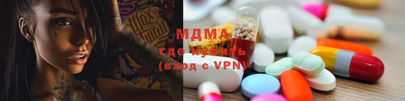 MDMA VHQ  Алушта 